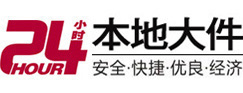 遂平大件起重吊车出租有限公司 